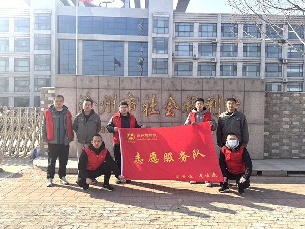 匯聚愛心 傳遞溫暖 ——滄州供排水集團學雷鋒紀念日走進滄 匯聚愛心 傳遞溫暖 ——滄州供排水集團學雷鋒紀念日走進滄